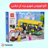لگو اتوبوس شهری ال ایکس