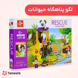 پناهگاه حیوانات