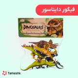 فیگور دایناسور 6 تایی