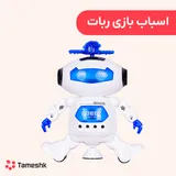 اسباب بازی ربات رقصنده