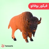 فیگور بوفالو