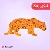 فیگور پلنگ