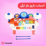 بلز ارگی