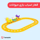 قطار حیوانات شنگ چوان