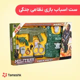ست اسباب بازی جنگی