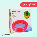 استخر بادی