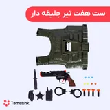 ست هفت تیر و جلیقه