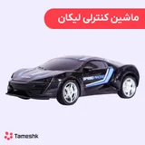 ماشین کنترلی لیکان