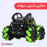 ماشین دیوانه کنترلی چرخ کپسولی