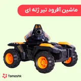 آفرود تیر ژله ای