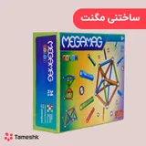 ساختنی مگنت