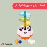 اسباب بازی حلزون