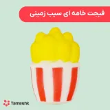 فیجت خامه ای سیب زمینی