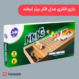 بازی فکر برتر