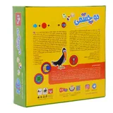 بازی فکری دوچشمی بازی تا