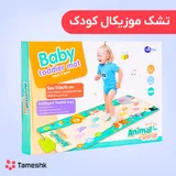 اسباب بازی تشک موزیکال