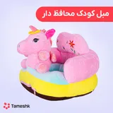 مبل محافظ دار کودک طرح یونیکورن