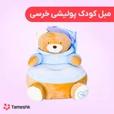 مبل کودک پولیشی