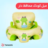 مبل محافظ دار کودک طرح قورباغه
