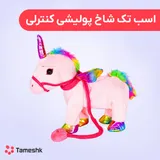 عروسک تک شاخ کنترلی پولیشی