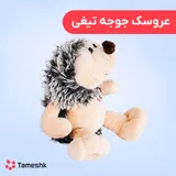 عروسک جوجه تیغی سفید مشکی