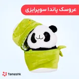 عروسک سوپرایزی پاندا