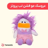 عروسک مو فشن لب پروتز