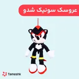عروسک سونیک شدو