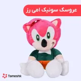 عروسک سونیک امی رز