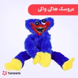 عروسک هاگی واگی