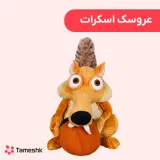 عروسک اسکرات