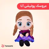 عروسک پولیشی آنا