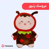 عروسک زنبور