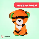 عروسک تی وای ببر