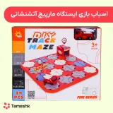 اسباب بازی ایستگاه مارپیچ آتشنشانی