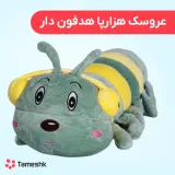 عروسک هزارپا هدفون دار