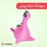 عروسک سرندیپیتی