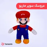 عروسک سوپر ماریو