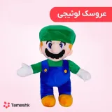 عروسک لوئیجی
