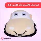 عروسک ماشین مک کوئین کرم