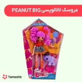 عروسک لالالوپسی Peanut Big