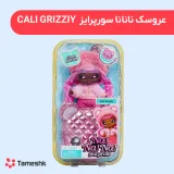 عروسک نانا سورپرایز Cali Grizzly