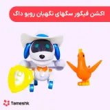 اکشن فیگور سگهای نگهبان روبو داگ
