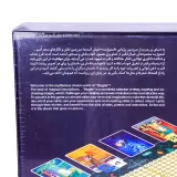 روش بازی استوژیت