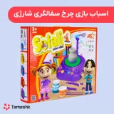 اسباب بازی چرخ سفالگری شارژی
