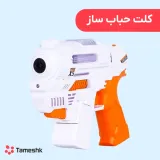 کلت حباب ساز