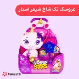 عروسک تک شاخ شیمر استار