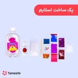 پک ساخت اسلایم