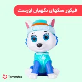 فیگور سگهای نگهبان اورست
