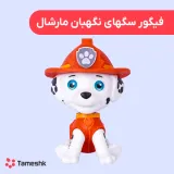 فیگور سگهای نگهبان مارشال